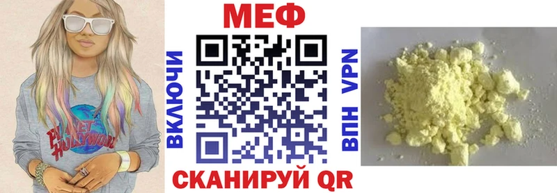 Купить наркотик Печора Гашиш COCAIN Меф