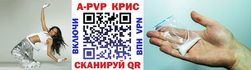 APVP крисы CK  сайты даркнета как зайти  Печора 