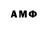 Кодеиновый сироп Lean Purple Drank Pter Anodon