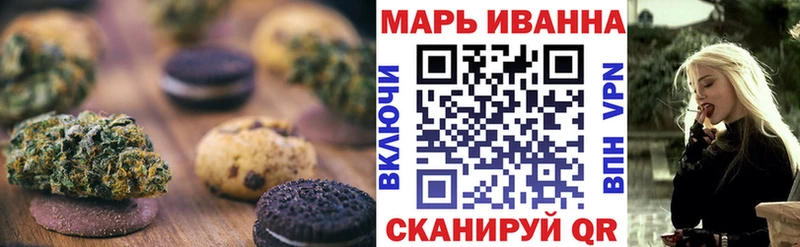Cannafood марихуана MEGA как зайти Печора