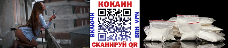 COCAIN Эквадор  продажа наркотиков  нарко площадка как зайти  Печора 