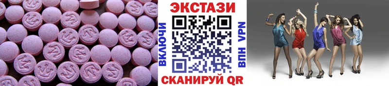 кракен как зайти  Печора  Экстази 99% 