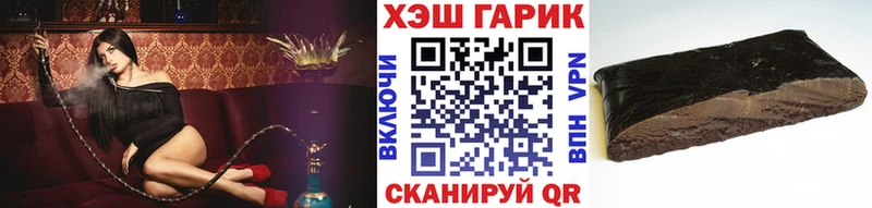 Гашиш ice o lator  закладки  Печора 