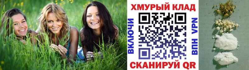 ГЕРОИН герыч сколько стоит гидра ТОР Печора