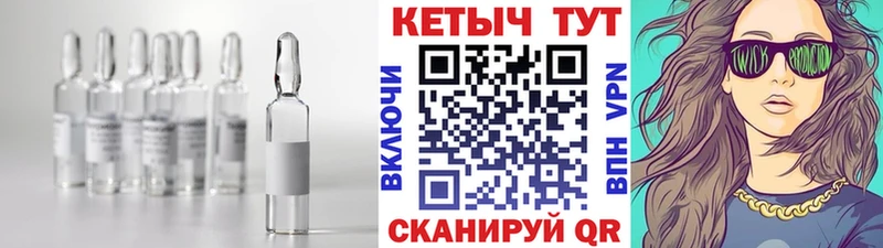 что такое наркотик Печора omg Кетамин VHQ