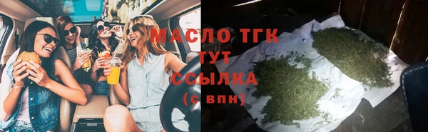 круглые Балахна
