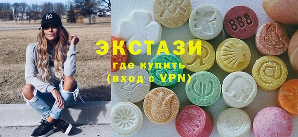 круглые Балахна