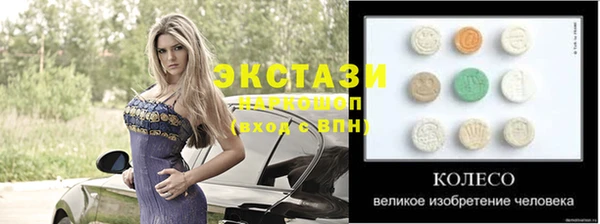 круглые Балахна