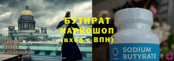 круглые Балахна