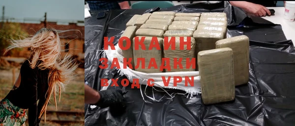 круглые Балахна