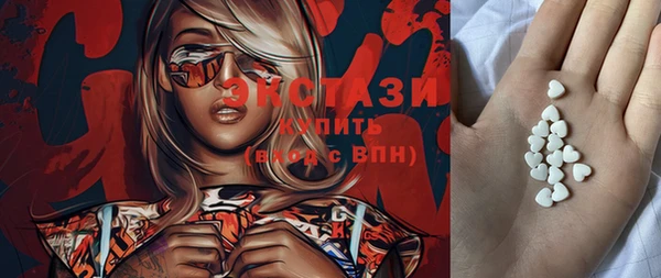 круглые Балахна