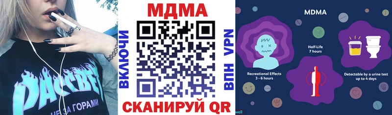 MDMA молли  Печора 