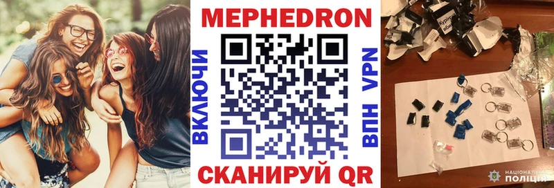 Меф 4 MMC  Печора 