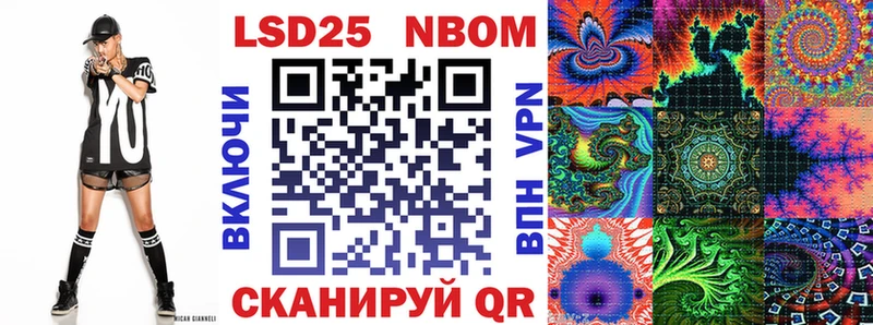 Марки N-bome 1,5мг  наркотики  Печора 
